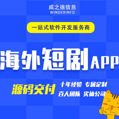 河南郑州app软件开发公司最新开发资讯